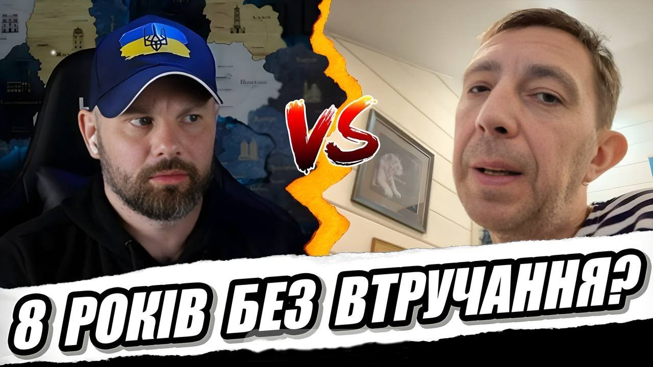 РОСІЯ “НЕ ЛІЗЛА” В ДОНЕЦЬК 8 РОКІВ?