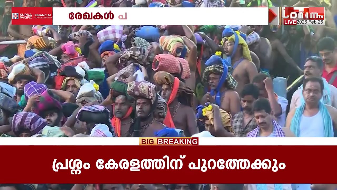 പടിപൂജയിലും പറ്റിപ്പ്; ബുക്കിംഗിൽ വൻ ക്രമക്കേട്; രേഖകൾ പിടിച്ചെടുക്കാൻ ഹൈക്കോടതി നിർദേശം