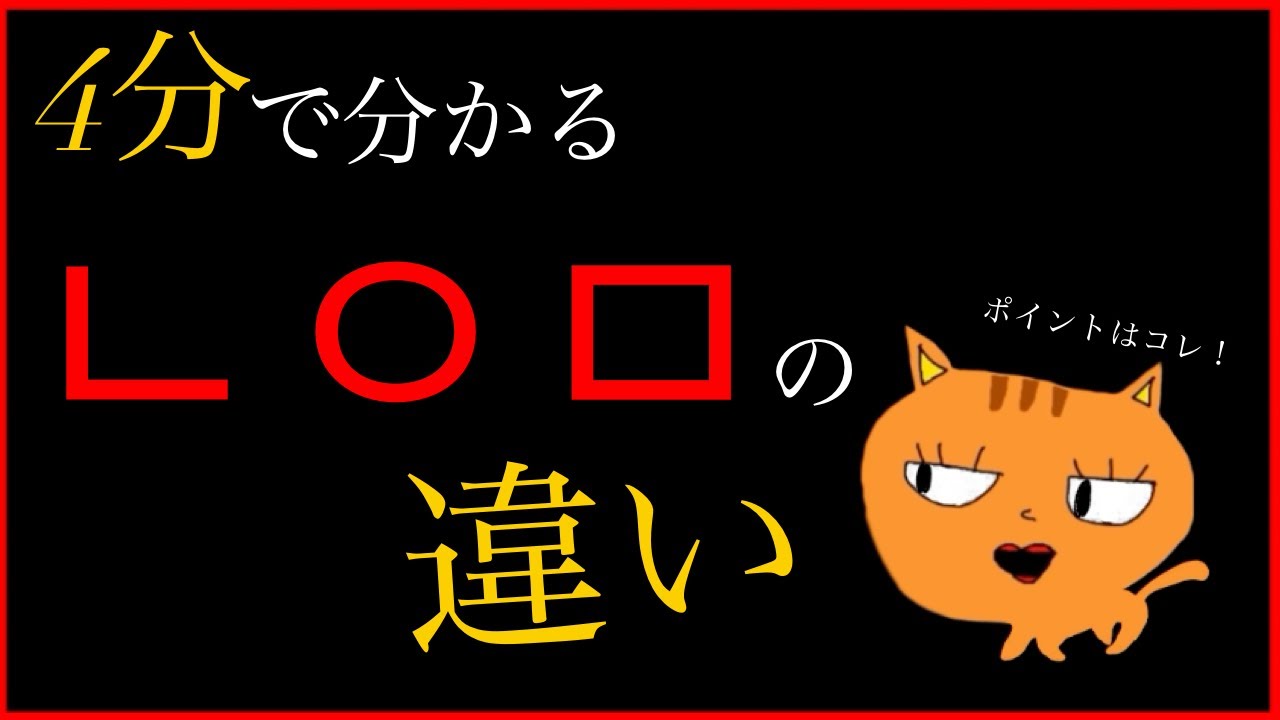 パッチムㄴ,ㅇ,ㅁの違いって何？