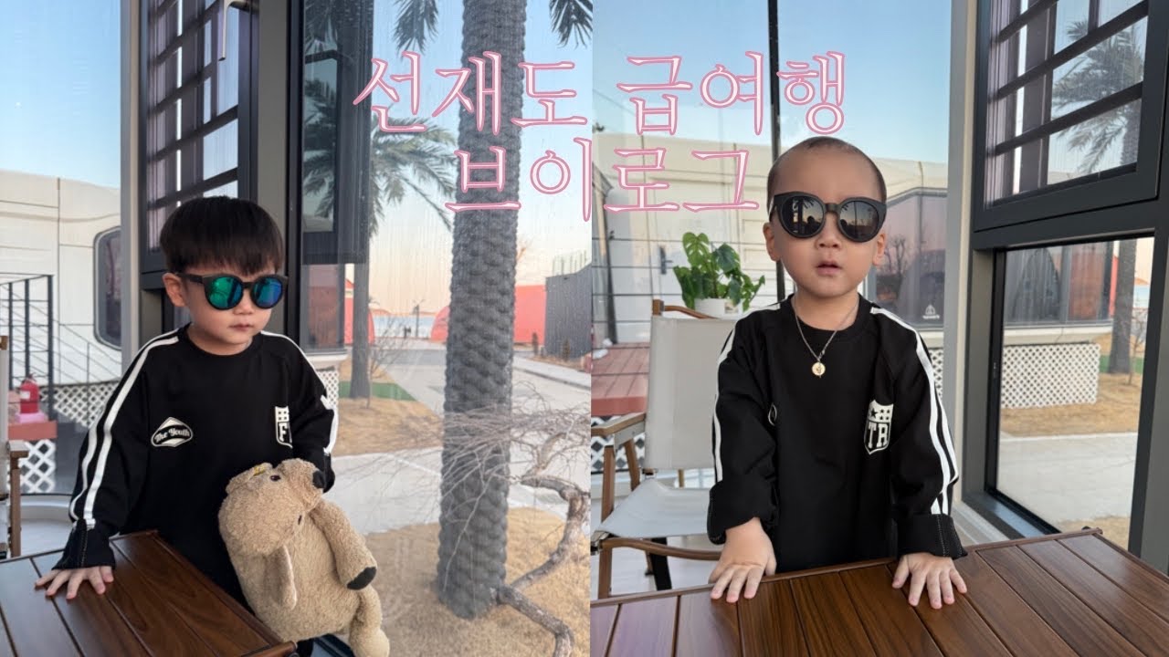 선재담 글램핑&카라반ㅣ 대부도 칼국수 디비비 DBB ㅣ 목섬 ㅣ 선재도여행