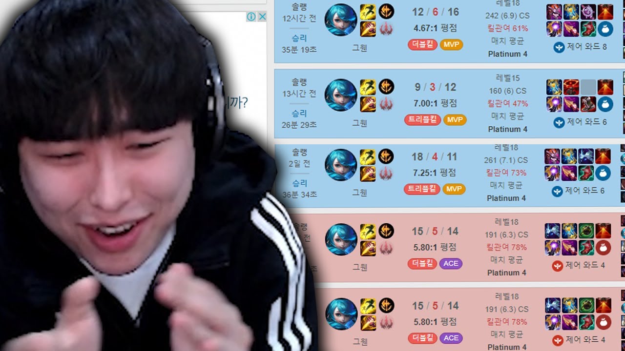 인생챔프 찾았다.. 바로 다이아갑니다