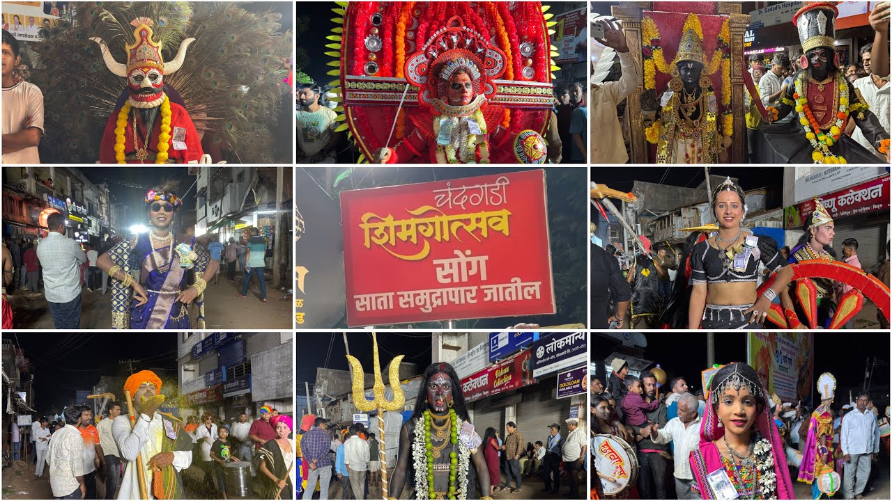 आगळा वेगळा चंदगडी शिमगोत्सव🔥जागर सोंगे 2026 | chabdgad shimgoutsav😍 भयानक गर्दी 😱 