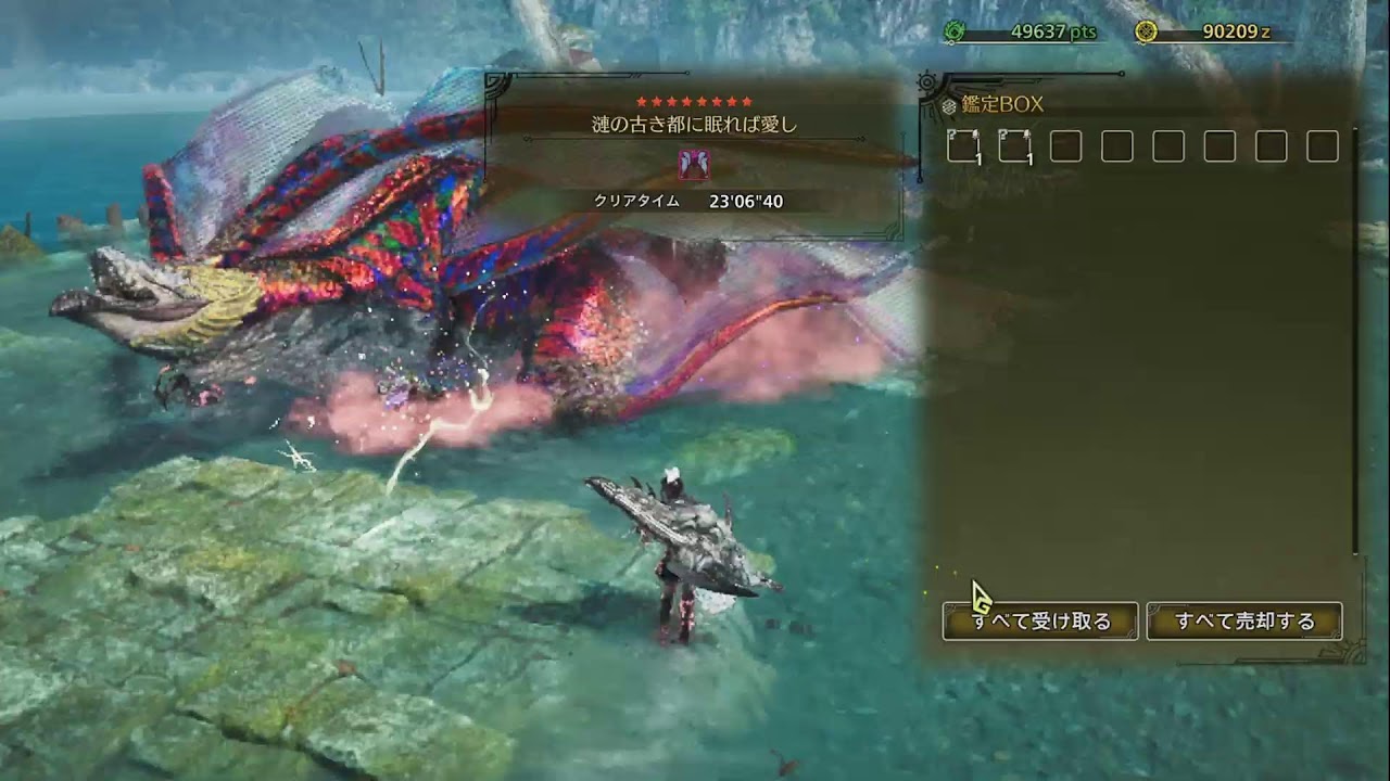 MONSTER HUNTER　WILDS　＃９