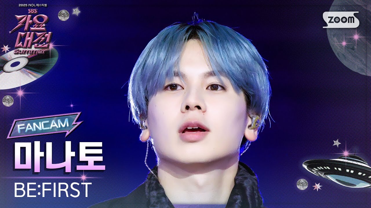 [2025 가요대전 썸머 4K] 비퍼스트 마나토 '夢中 (Muchu) (Piano Ver.)' (BE:FIRST MANATO FanCam) @SBS GayoDaejeon250809