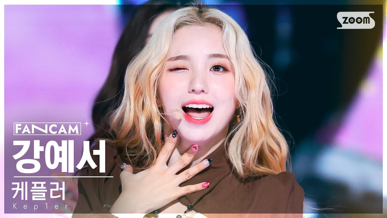 [안방1열 직캠4K] 케플러 강예서 'We Fresh' (Kep1er YESEO FanCam) @SBS Inkigayo 221023