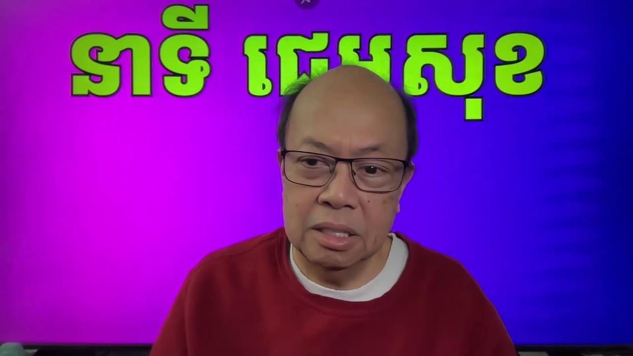 ត្រាំ តម្លើងពន្ធគយជាសកលដល់ ១៥ ភាគរយភ្លាមៗ Feb 22, 2026