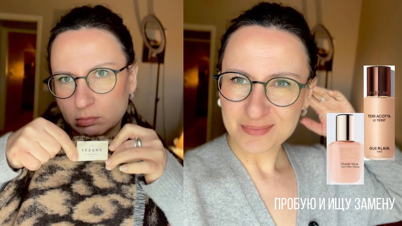 ПЕРВЫЙ ЗАКАЗ С SEZANE 😍 И РАЗНОЕ НОВОЕ 🤭 #esteelauder #sezane 