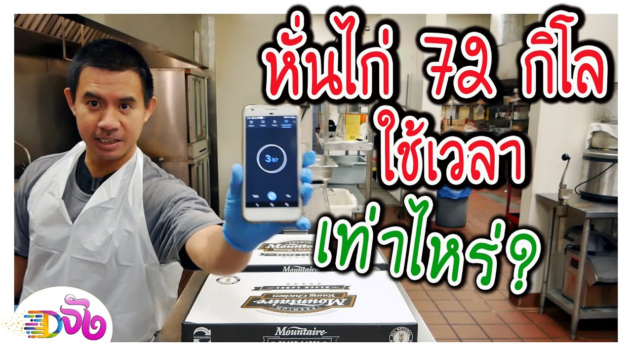 !! ตอบทุกคำถาม !! 