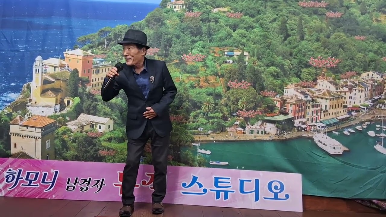 가수 최창석  팔자 (원곡 나훈아) 하모니예술단 설 명절 공연 