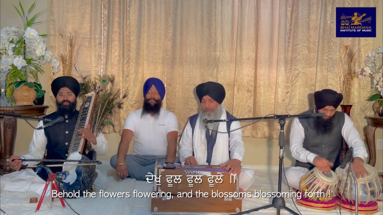 Dekh Phul Phul Phuley | Bhai Sarbjeet Singh Laddi ji | Raag Basant