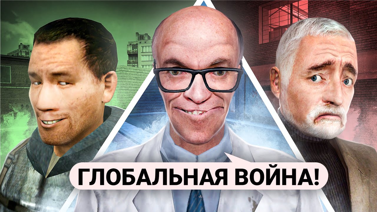 РАЗДЕЛИЛ СЕРВЕР НА ТРИ ГОСУДАРСТВА и УСТРОИЛ МЕЖДУ НИМИ ВОЙНУ в GARRY'S MOD DARK RP