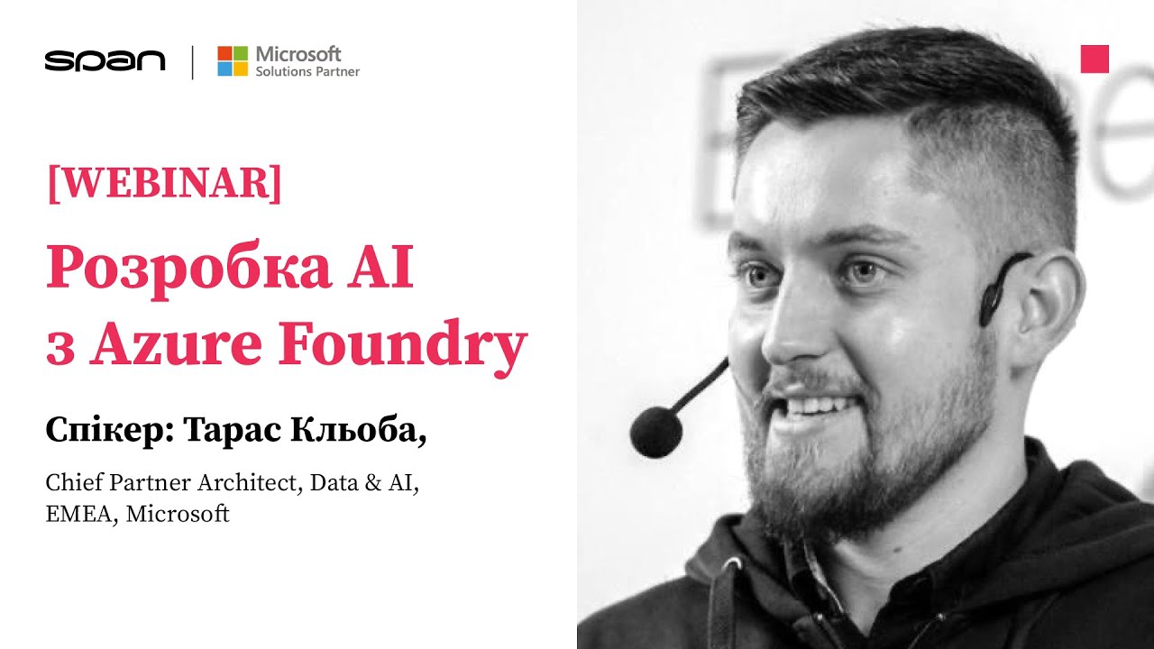 [WEBINAR] Створення AI-додатків та агентів за допомогою Microsoft Azure AI Foundry