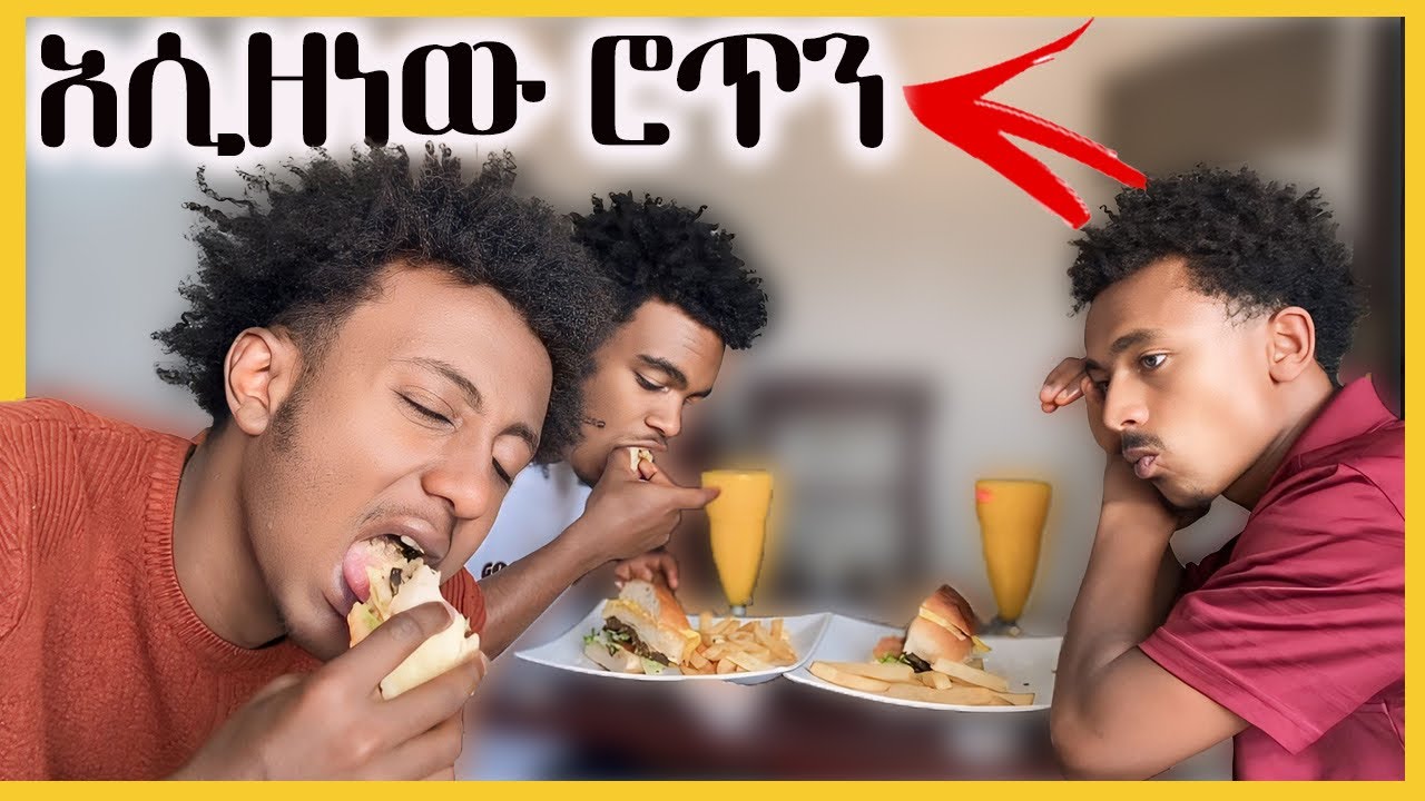 ሳንከፍል ሮጥን