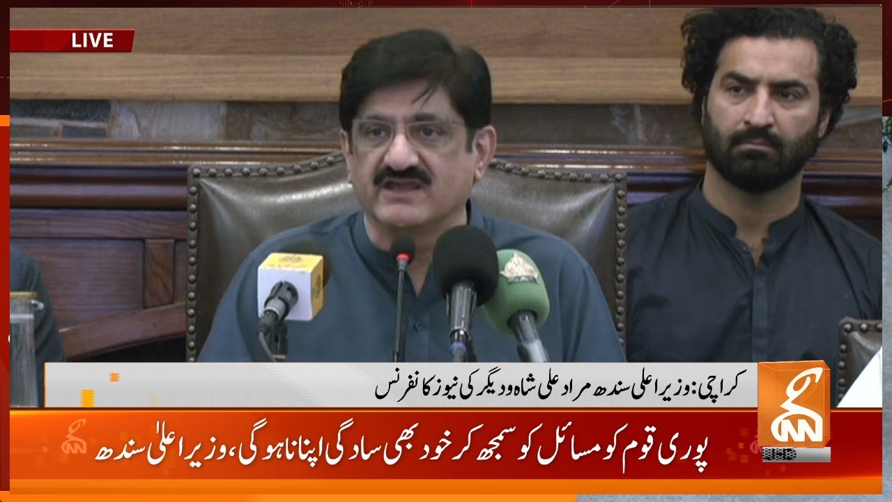 Live: CM Sindh Murad Ali Shah News Conference | GNN
