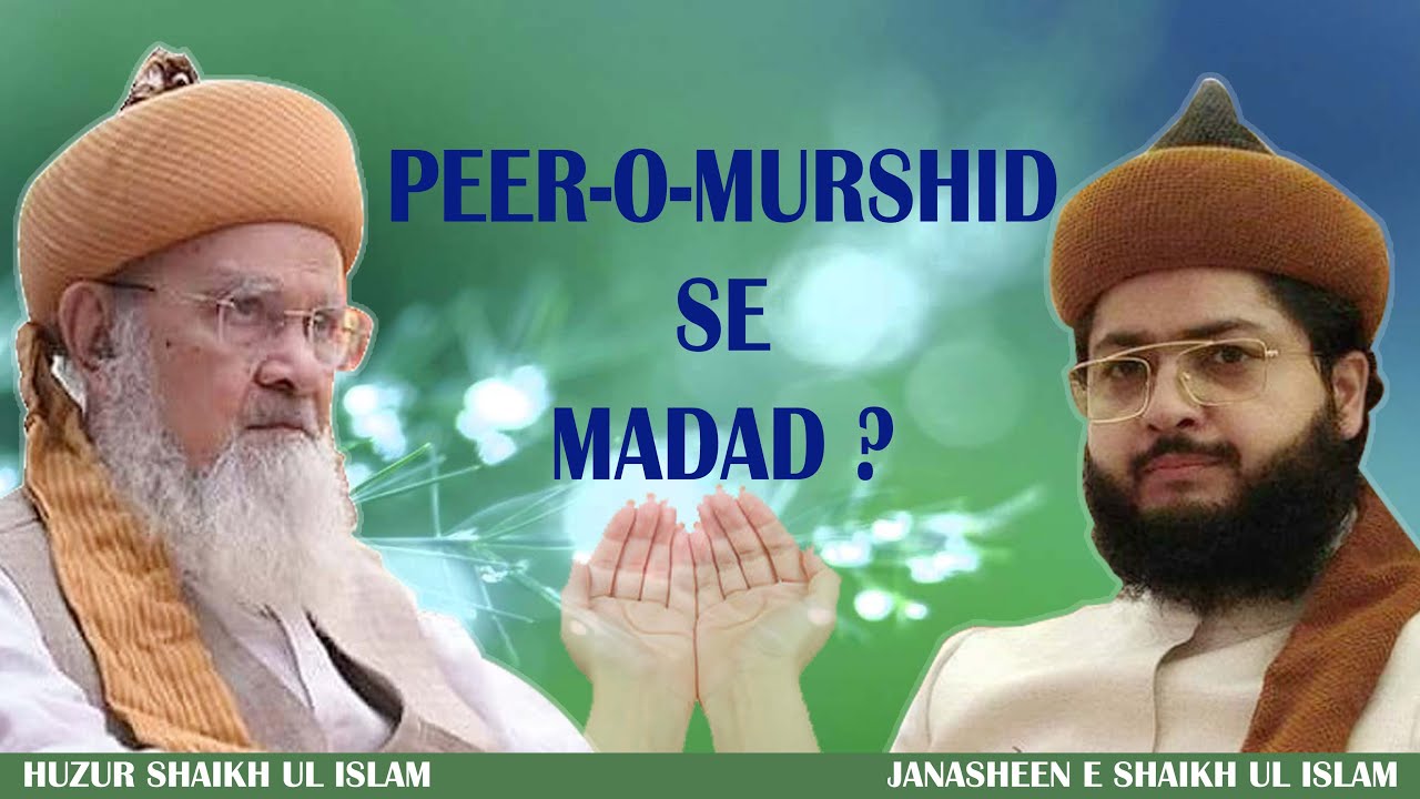 Peer-O-Murshid Se Madad ? || Shaikh-Ul-Islam || SyedHamzaMiya || 