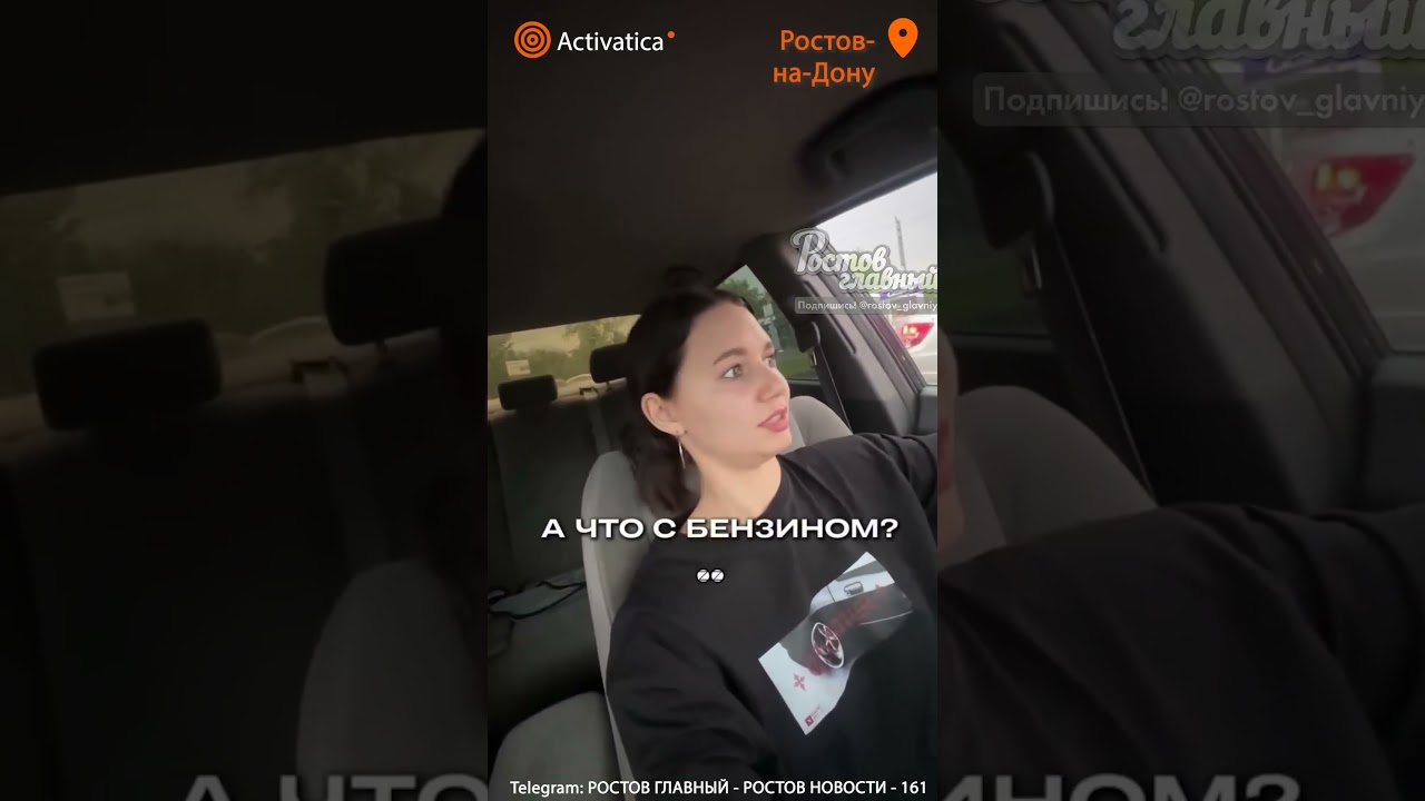 🟠В российских регионах зафиксирован дефицит топлива