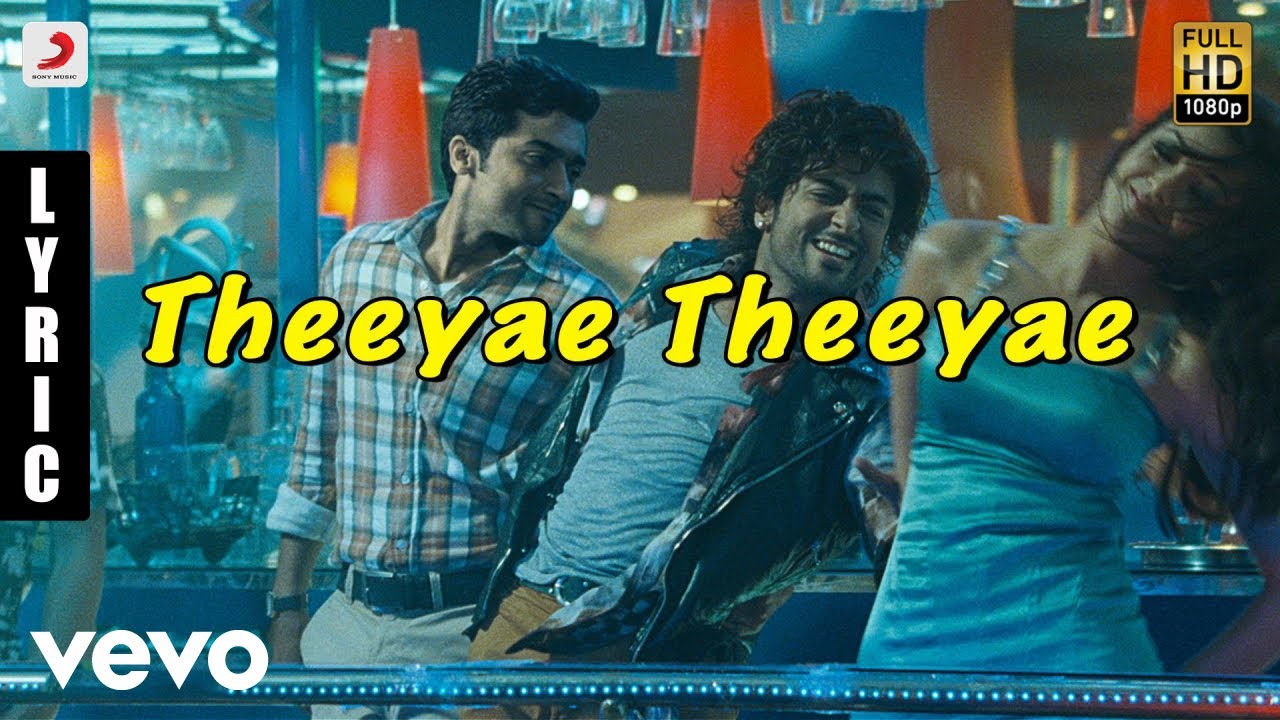 Maattrraan - Theeyae Theeyae Tamil Lyric | Suriya, Kajal | Harris Jayaraj