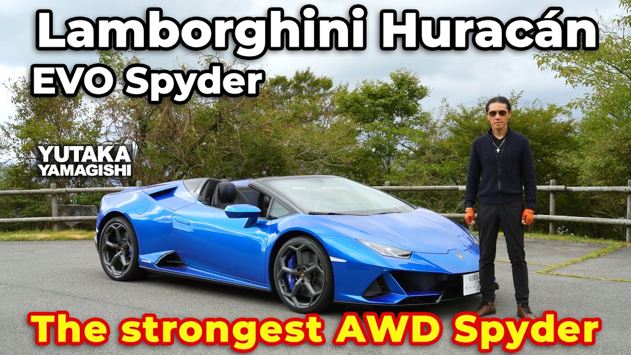 Lamborghini Hurac&aacute;n EVO Spyder | Winding Road Driving Impression | Yutaka Yamagishi | Subtitles ENG