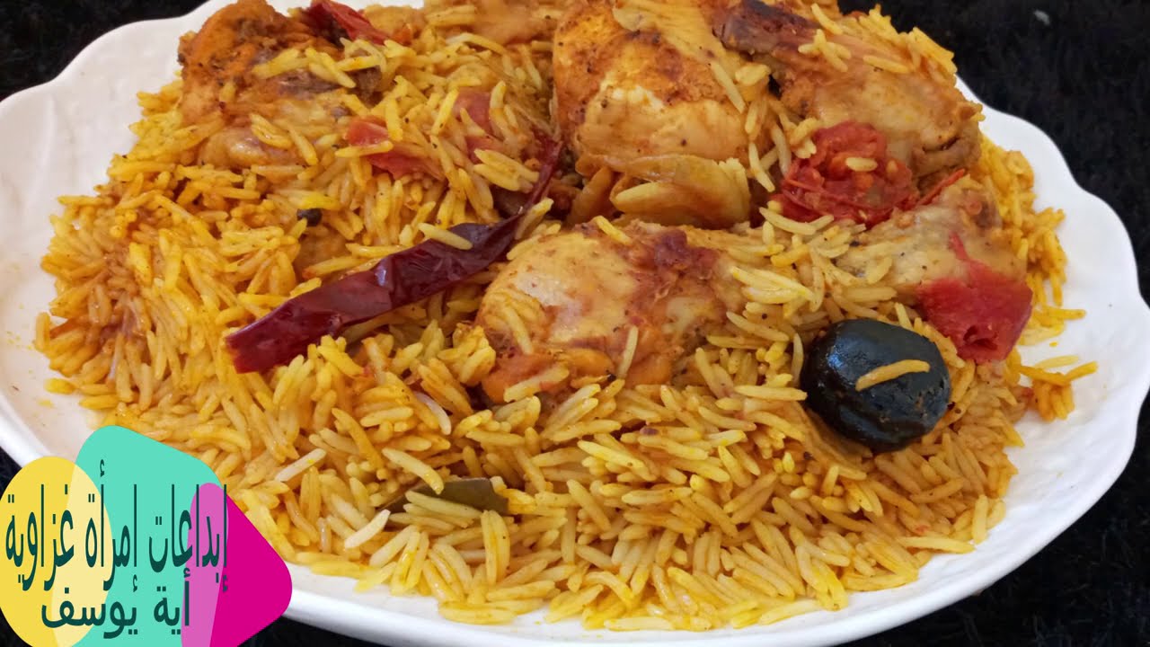 مدفونة الأرز بالدجاج او مضغوطة الارز بالدجاج