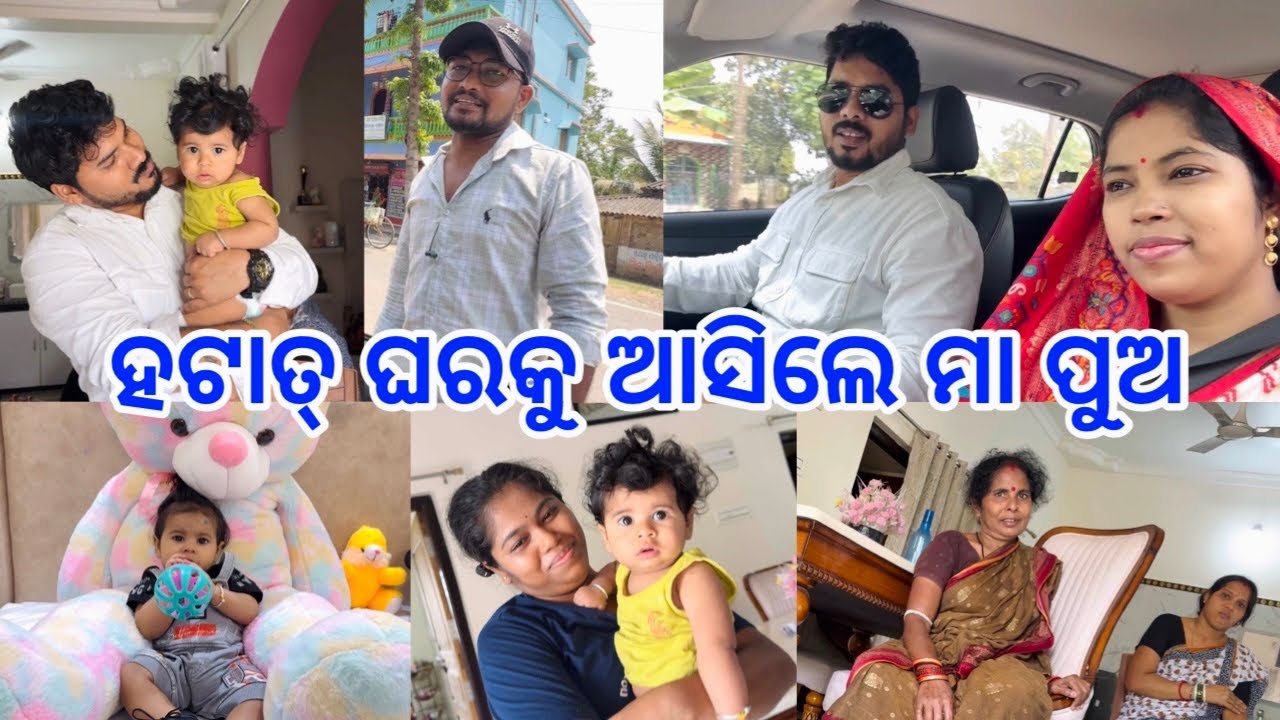 ହଟାତ୍ ମା ପୁଅ ଆସିଲେ ଘରକୁ @DpEatingShow 