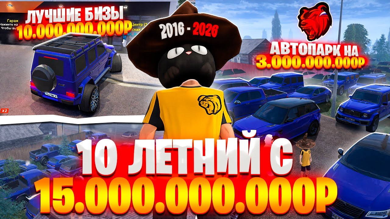 🤯ОН - 10 ЛЕТНИЙ САМЫЙ БОГАТЫЙ МИЛЛИАРДЕР БЛЕК РАШИ С 15 МИЛЛИАРДОВ ИМУЩКОЙ НА БЛЕК РАША КОСТРОМА!
