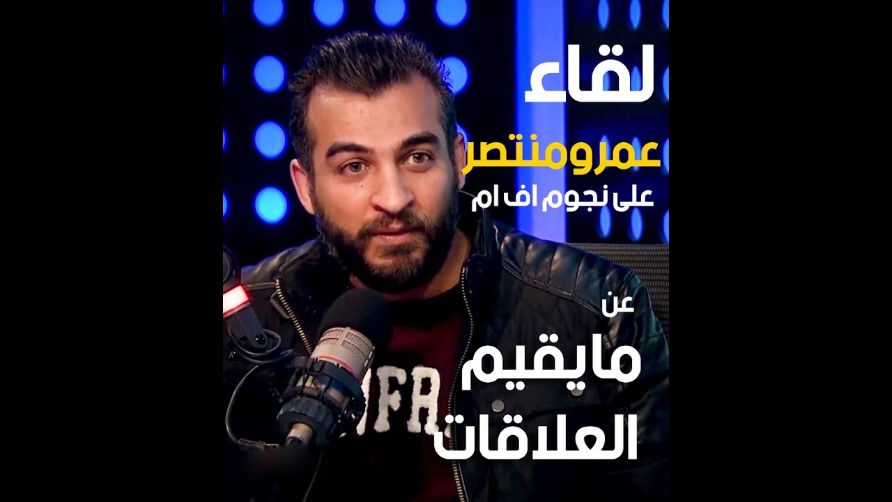 اهم كلمتين ممكن تسمعهم قبل ما تختار شريك حياتك