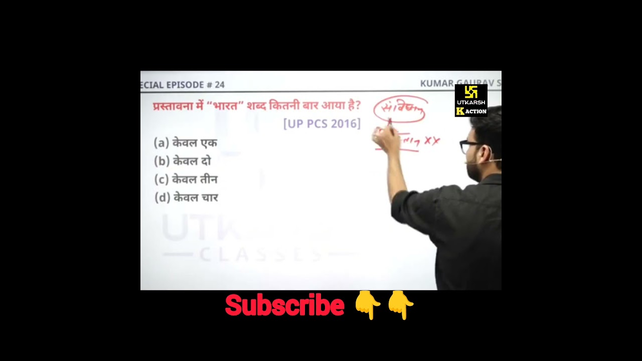 RRB ntpc most important questions #kumargaurav #kumargauravcurrentaffairs