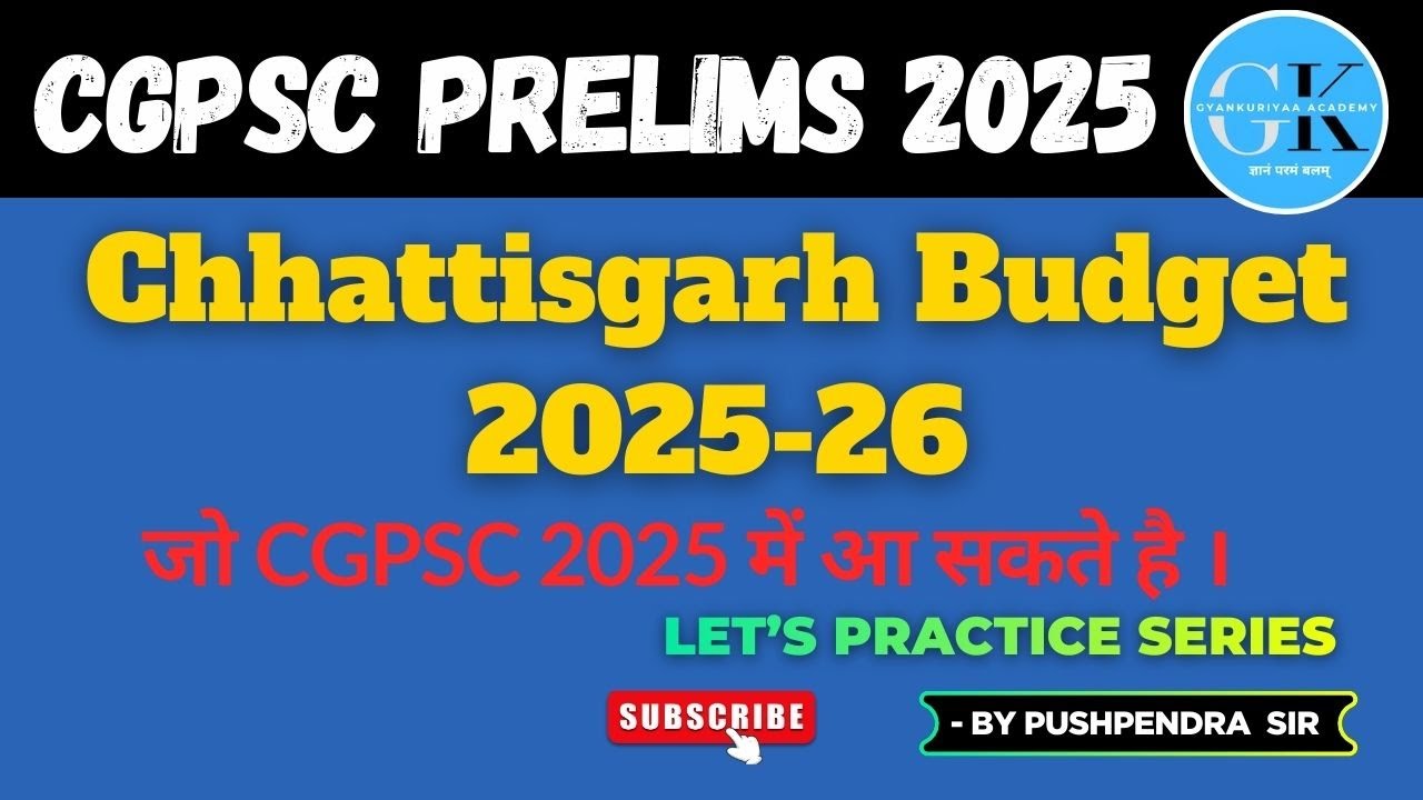 Chhattisgarh Budget | 2025-26 | Imp. Fact | Budget Highlights #budget#cggstrick#gs#facts#cgprelims