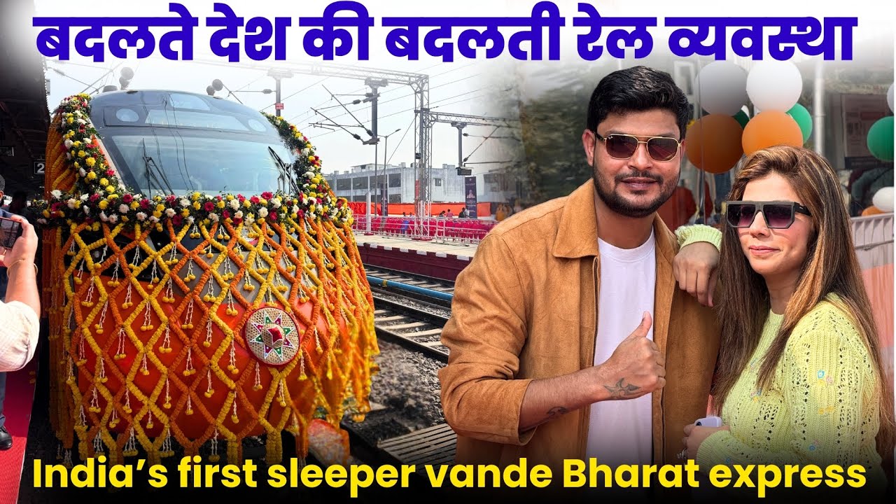 Inagural journey in sleeper vande Bharat express*ये है भारत की पहली स्लीपर वंदे भारत ट्रेन* 