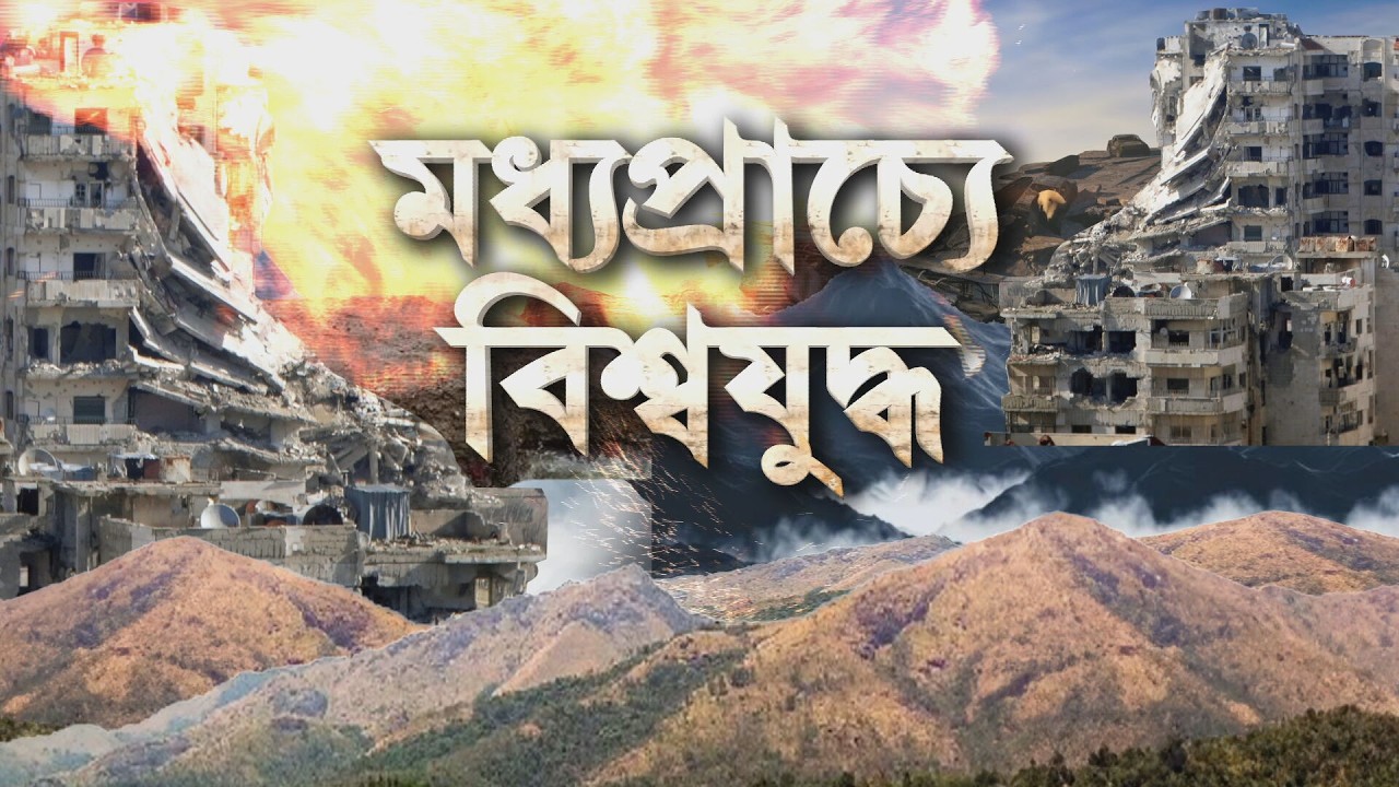 এয়ার স্ট্রাইকের পর এবার ইরানে পদাতিক সেনা পাঠাচ্ছে আমেরিকা। ইঙ্গিত ডোনাল্ড ট্রাম্পের।