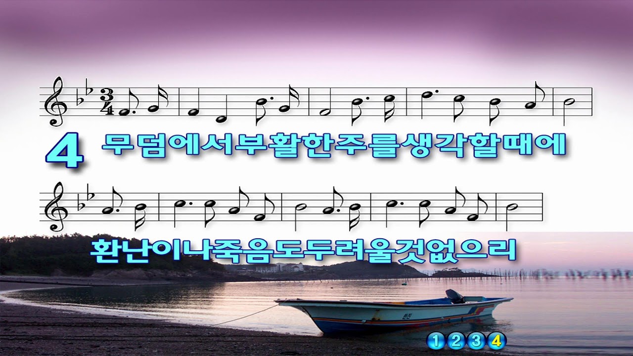 2026년 1월 11일 / 주님의 수세 주일 / 마태복음 3:13-17 /세례 받으신 예수님 / 이동휘 목사