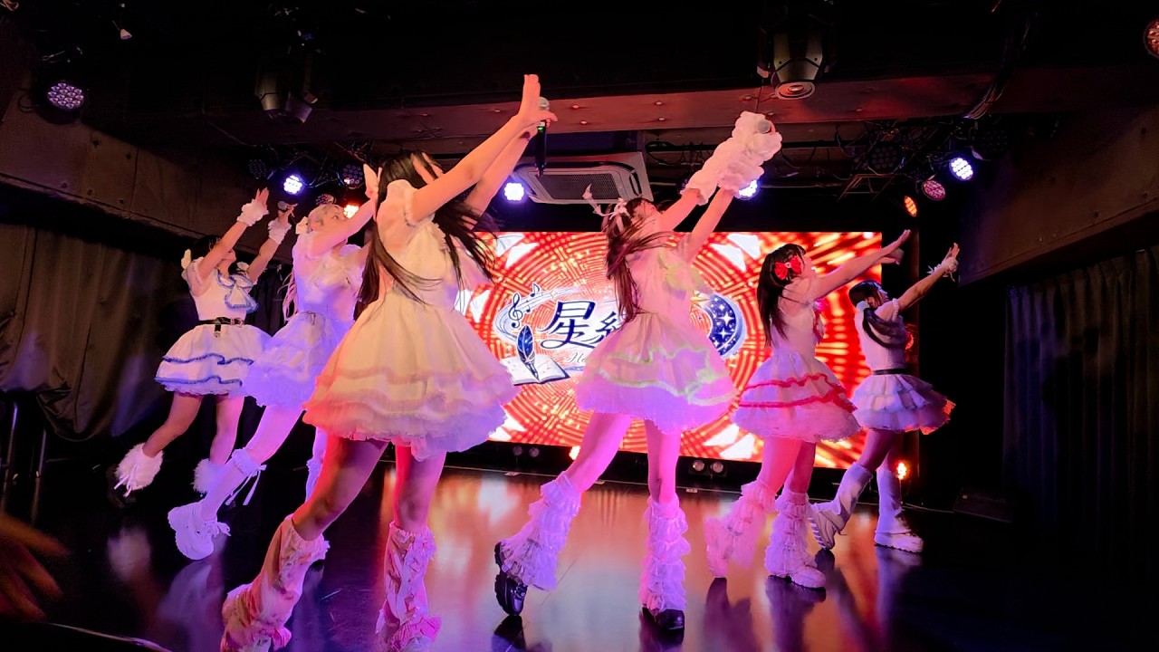 【アイドルライブ】HIRAETH.Tokyo 全体 20260217 中野坂上S.U.B 星綴り p01