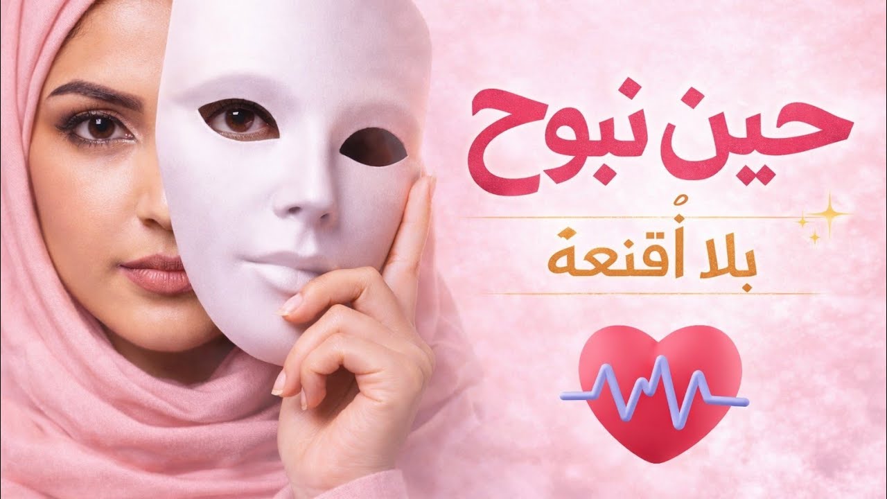 افتتاحية القناة...