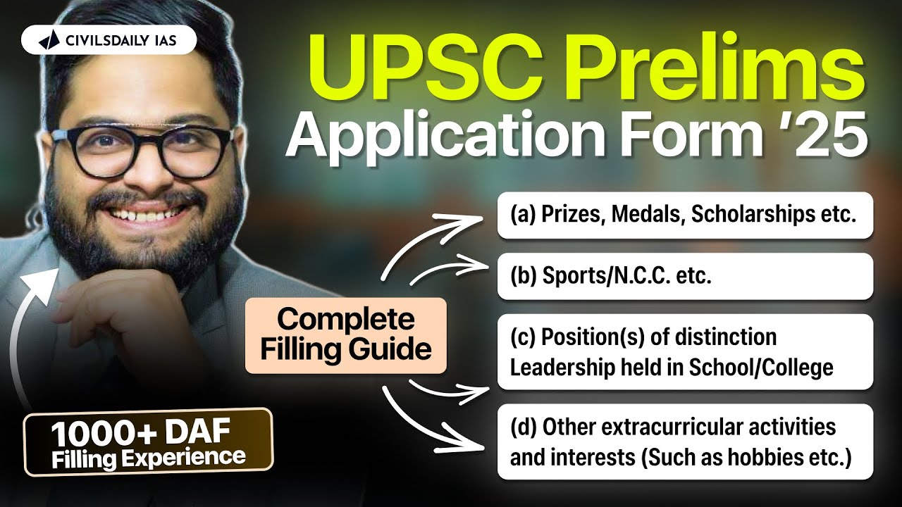 How to FILL out the UPSC DAF Strategically - All Important Details Explained!