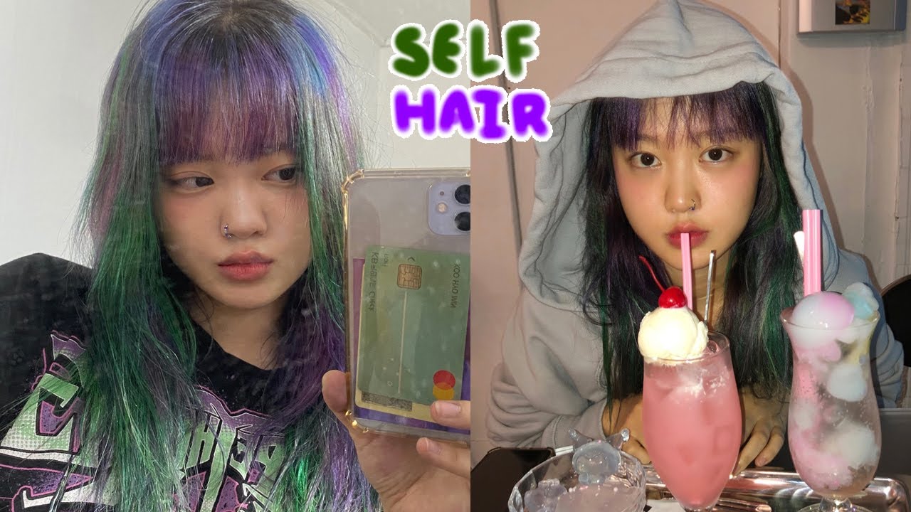 👩🏻‍🎤요즘 빠진 색조합 초록 + 보라 셀프 옴브레 염색하기인데 이제 아무말을 곁들인 w.김무비self hair dying 90's ver.ㅣ구효민HYOMINKOO