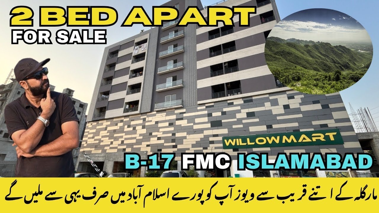 Corner 2 bed apartment/flat for sale in Miusam Mall FMC B17, Multi Gardens Islamabad