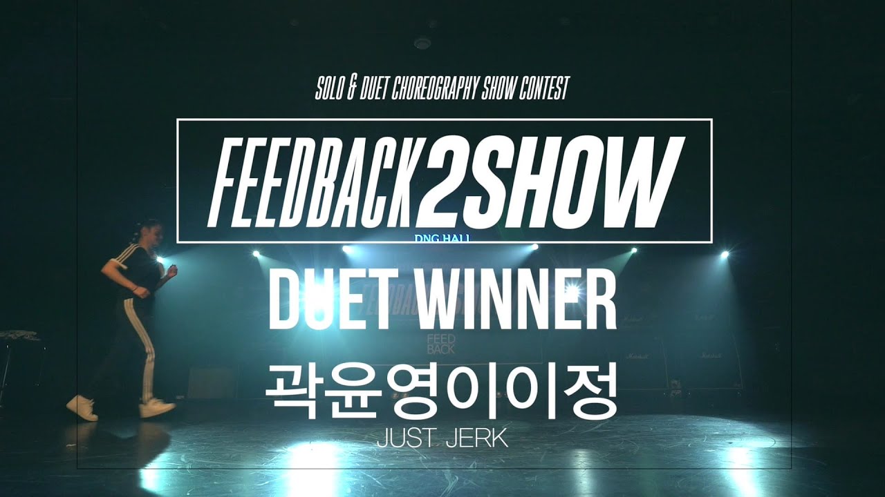 DUET WINNER - 곽윤영,이이정[JUST JERK] | FEEDBACK2SHOW 2016