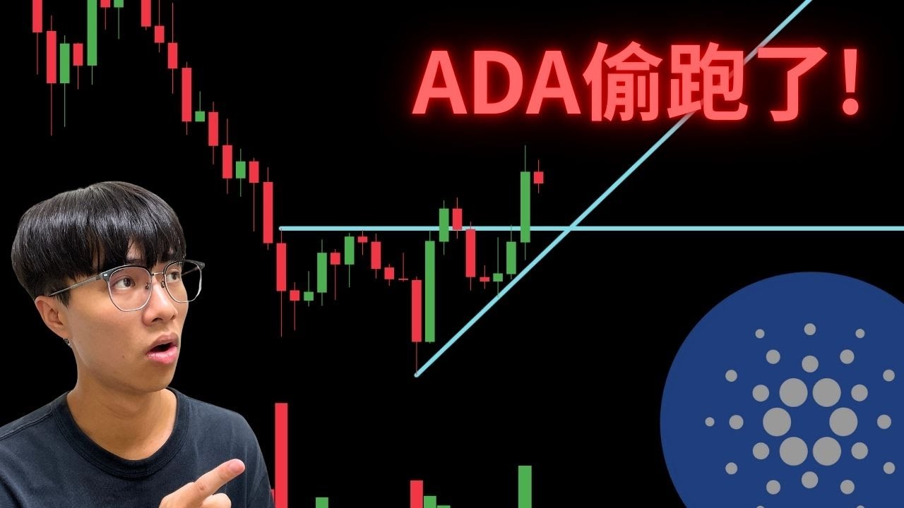 山寨季醞釀中？最後一波上漲啟動！這次不把握，再等3年！