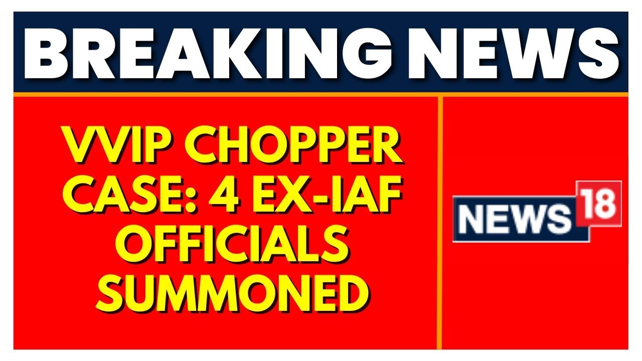 VVIP Chopper Case: Delhi's Rouse Avenue Court Summons 4 Ex-IAF Officials | English News