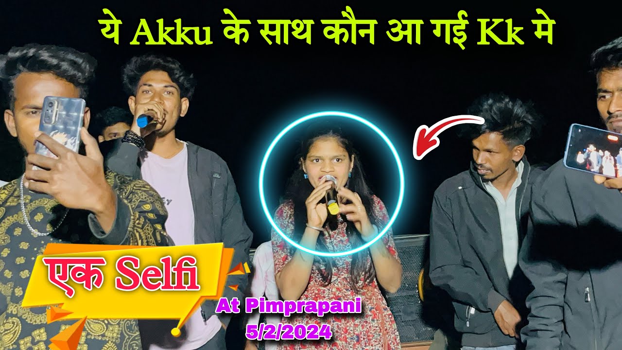Kk Musical मेरा हाल बुरा है लेकिन Remix Timali सोनू ton & Akki Music At Pimprapani