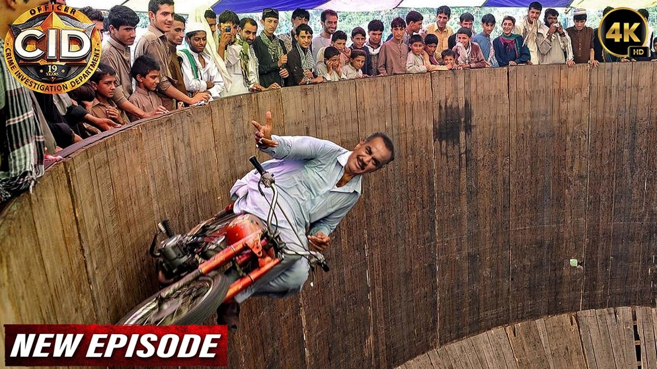 खतरनाक Mission को अंजाम देने ACP को उतरना पड़ा मौत के कुवा में | सी .आई. डी | CID New Episodes