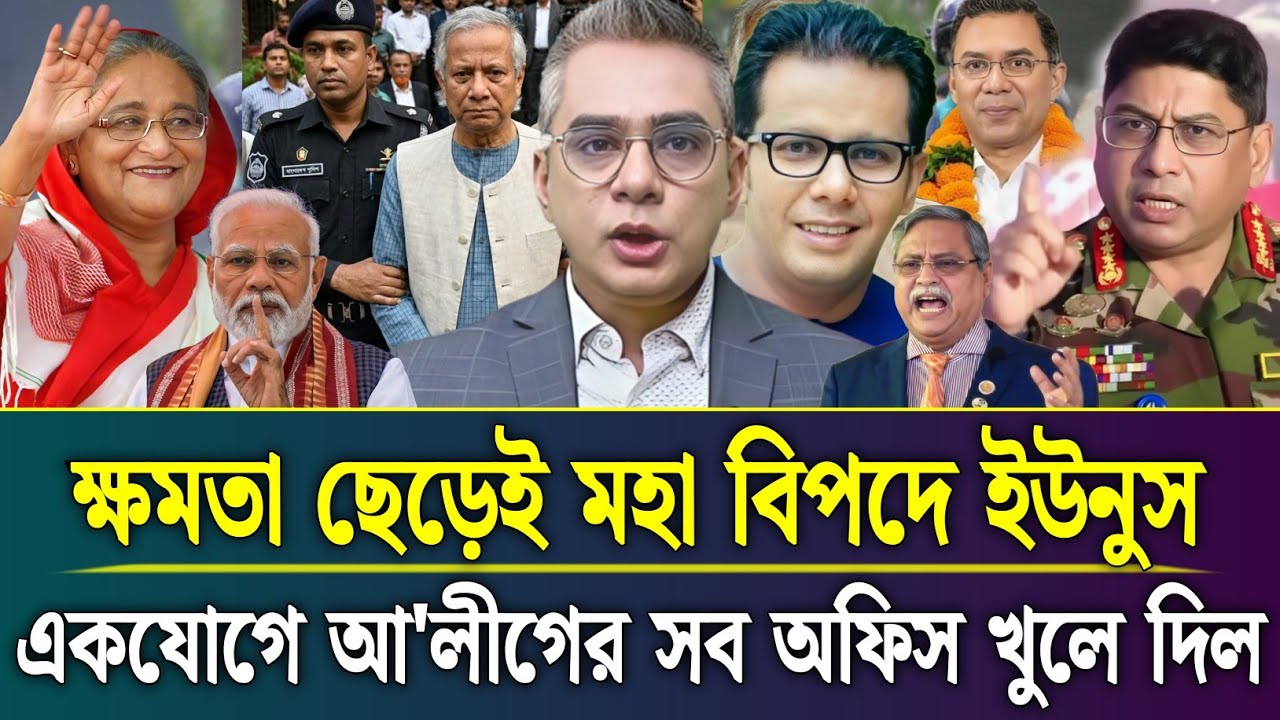 Ajker Bangla Khobor 01 March 2026 | Bangladesh Latest News Today | Sheikh Hasina | Talk Show Barta