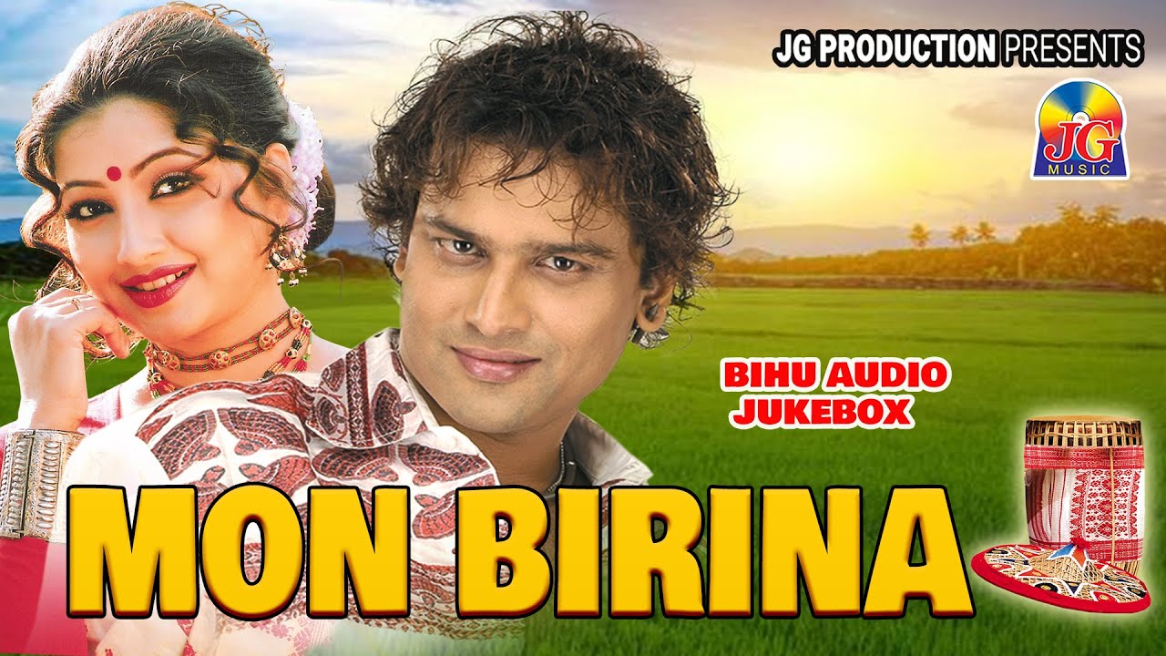 MON BIRINA || BIHU SPECIAL JUKEBOX || ZUBEEN GARG , MAUSAM , BARNALI
