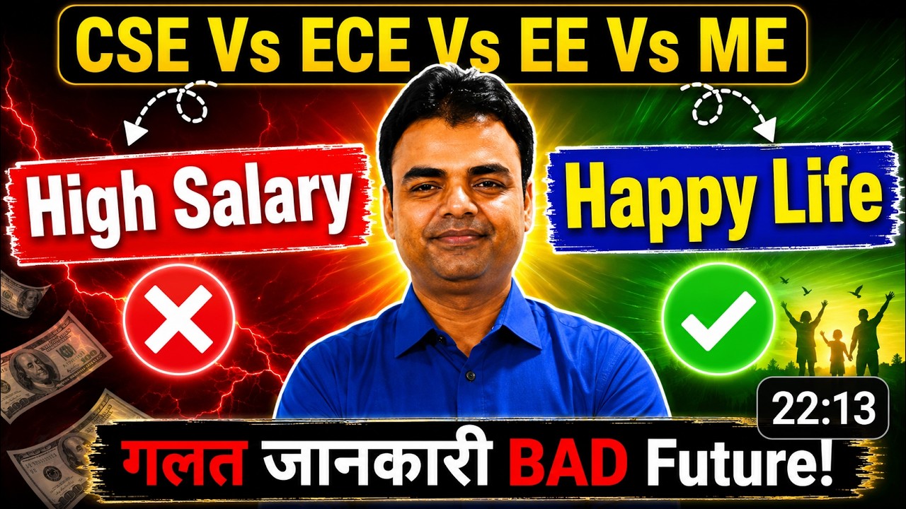 CSE Vs ECE Vs EE Vs ME Which is Better in 2026, Don't Go for High Salary, Focus on Happy Life