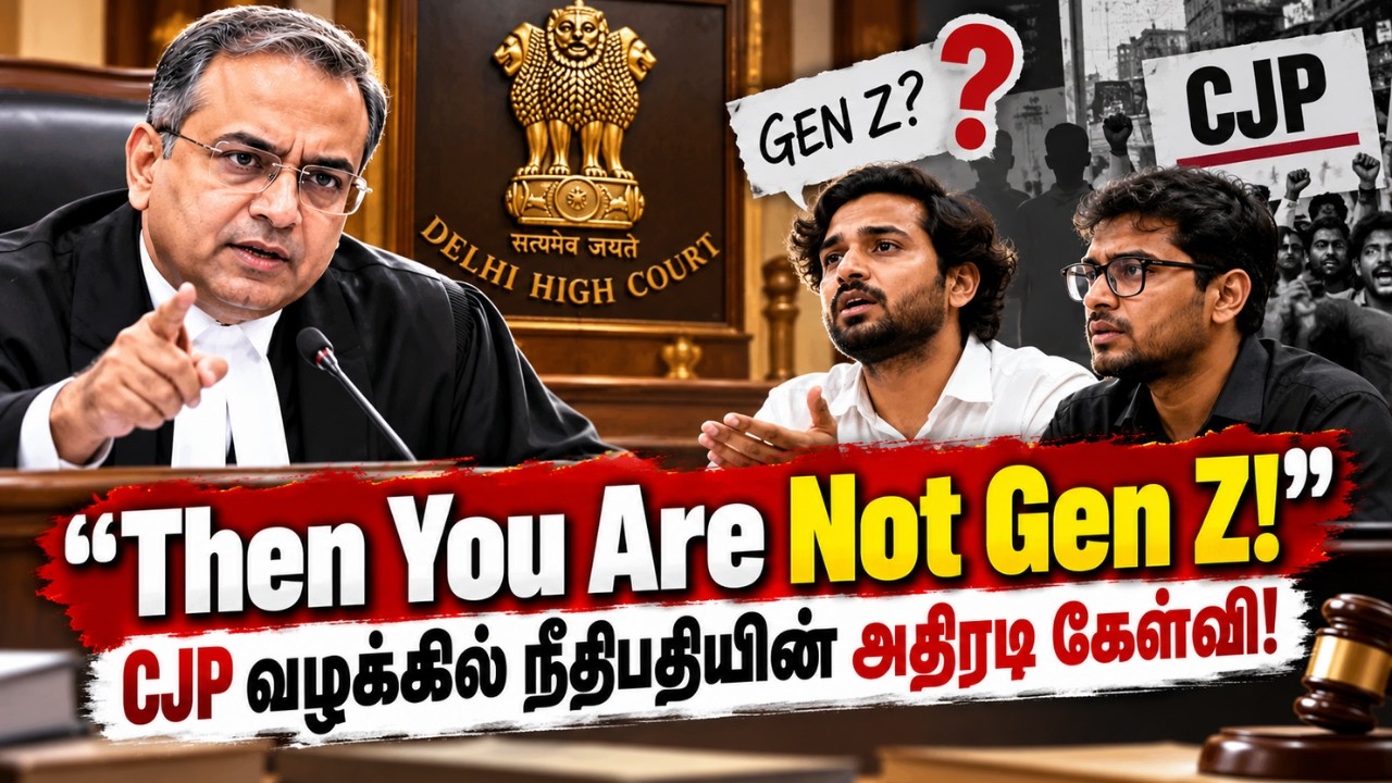 CJP Leaders vs Judge: &ldquo;You&rsquo;re Not Gen Z&rdquo; Remark Goes Viral!