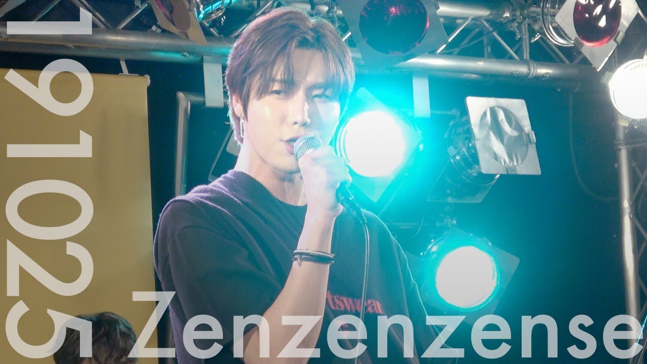 [4K]191025 원위(ONEWE) 前前前世 cover 용훈 직캠/fancam