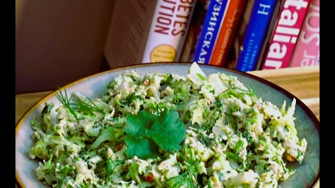 Закуска из варёной молодой капусты с зеленью и орехами.