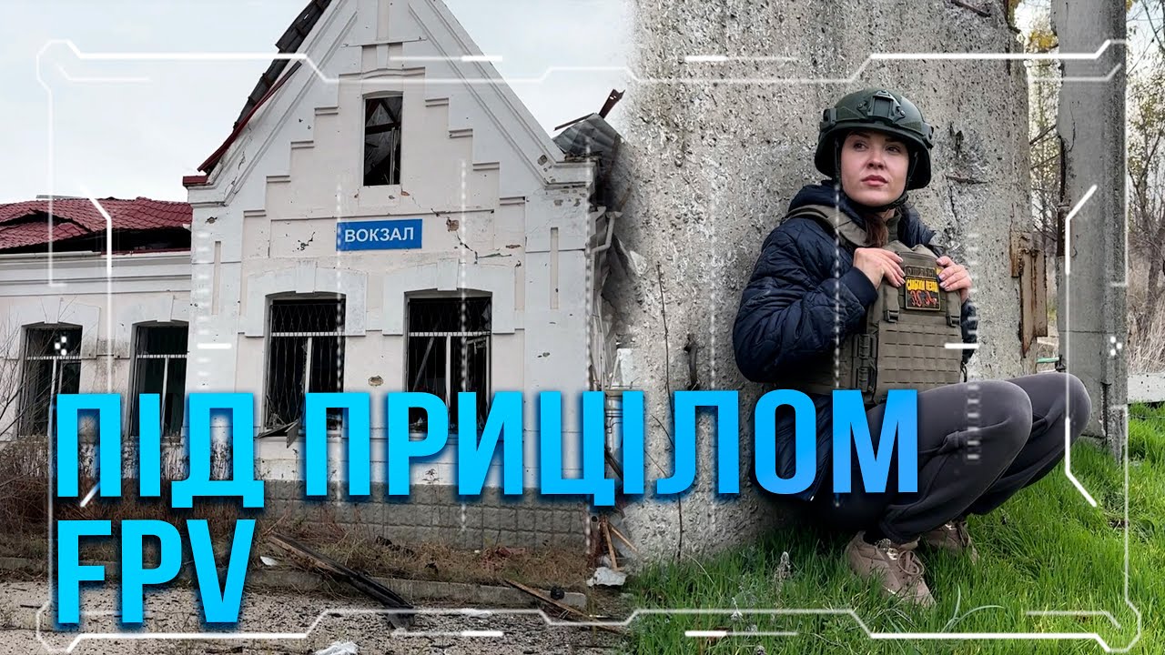 В Оріхові на нас полювали окупанти