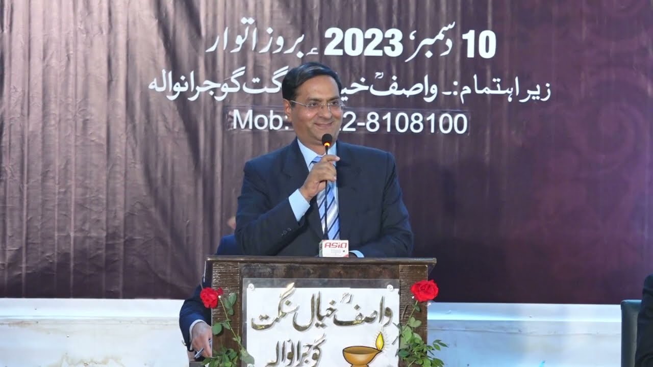 SEMINAR HAZRAT WASIF ALI WASIF (R.H) I GRW 2023 I SHAHZAD NAYAR