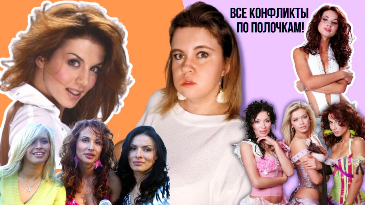 ВИА ГРА/ ПРИХОД ЛОБОДЫ/ КОНФЛИКТ СЕДОКОВОЙ И КОЛЛЕКТИВА/ФАНАТЫ БОЙКОТИРУЮТ НОВУЮ СОЛИСТКУ